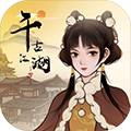 千古江湖梦2024最新手机版 v.1.1.139