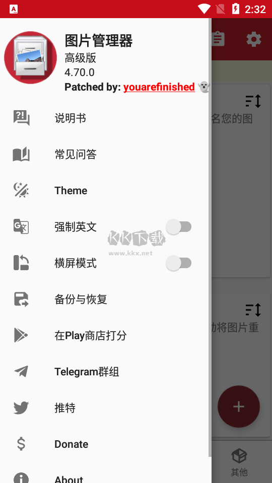 重命名和组织破解版