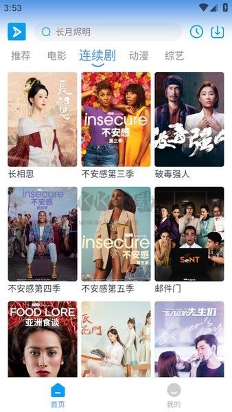 星云视频app官网2024最新版