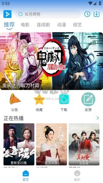 星云视频app官网2024最新版