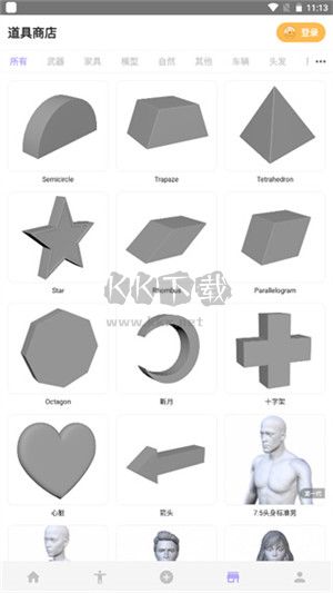 魔法人形师免登录破解版