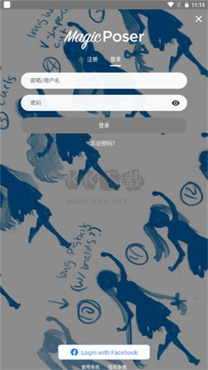 魔法人形师免登录破解版