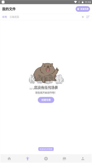 魔法人形师免登录破解版