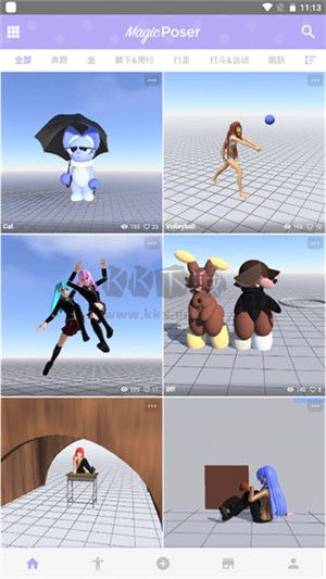 魔法人形师免登录破解版