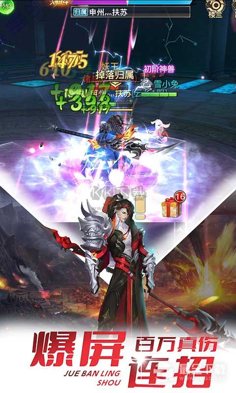 极限挑战3荣耀之战最新版