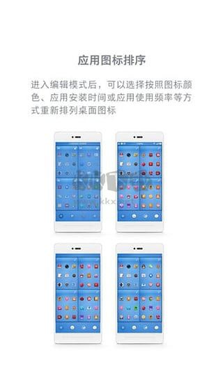 锤子桌面2024最新版本