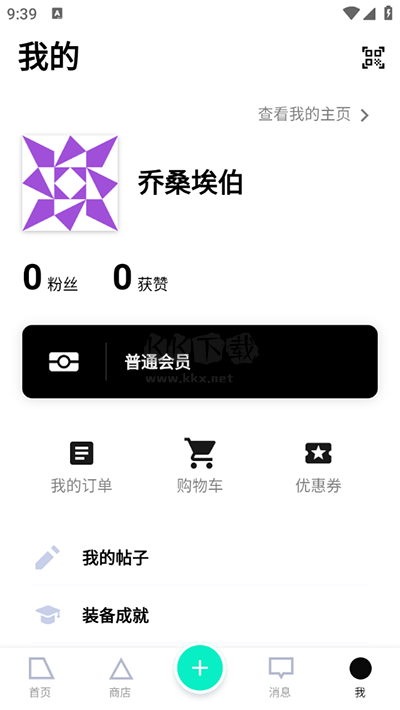 装备前线APP