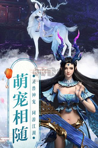 逍遥仙尘2024最新手机版