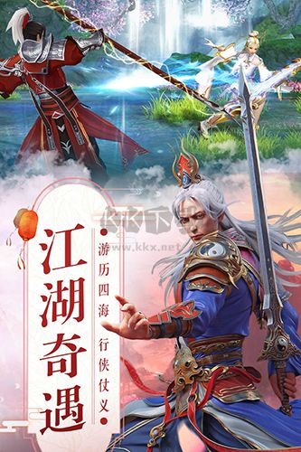 逍遥仙尘2024最新手机版