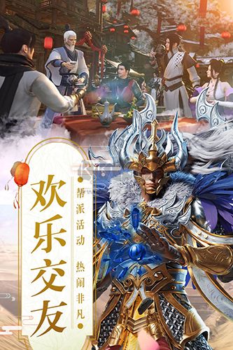 逍遥仙尘2024最新手机版