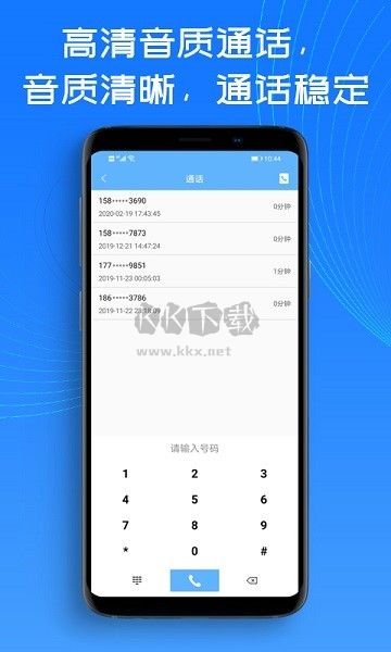 熊猫小号app官方安卓版