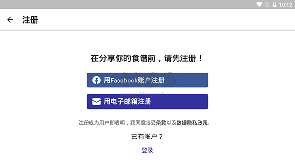 厨房故事app安卓版