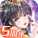 全民养成之女皇陛下手游 v1.0.0