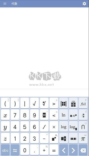 Mathway免费破解版