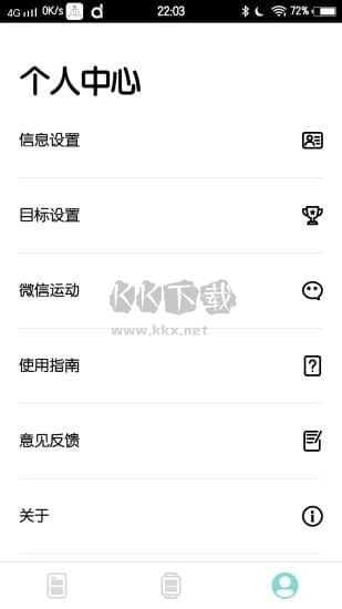 da fit智能手环app官方安卓版
