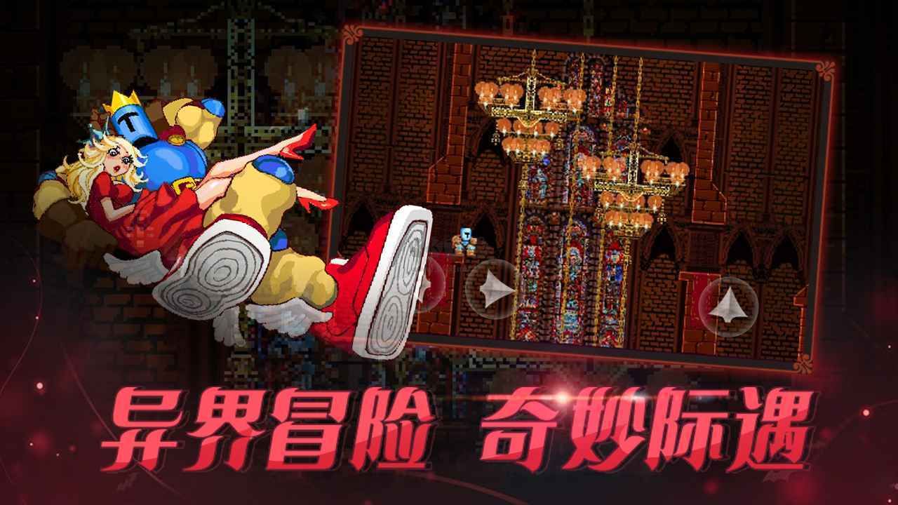 跳跃之王最新版