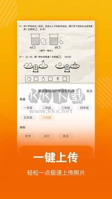 学习猫app最新版