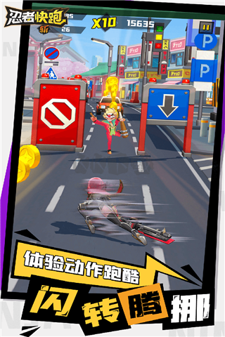 忍者快跑安卓版