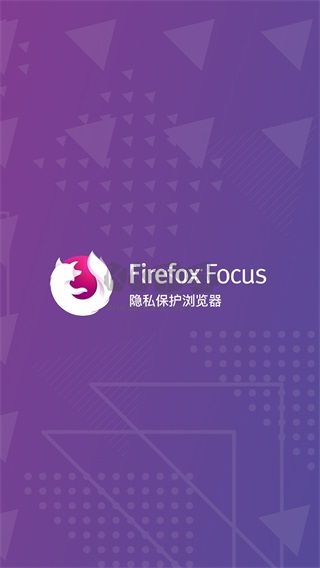 firefox隐私浏览器2024官方版
