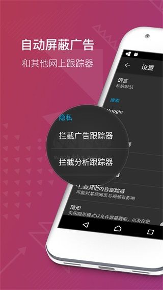 firefox隐私浏览器2024官方版