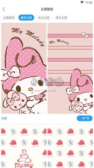 壁纸精选app安卓版最新