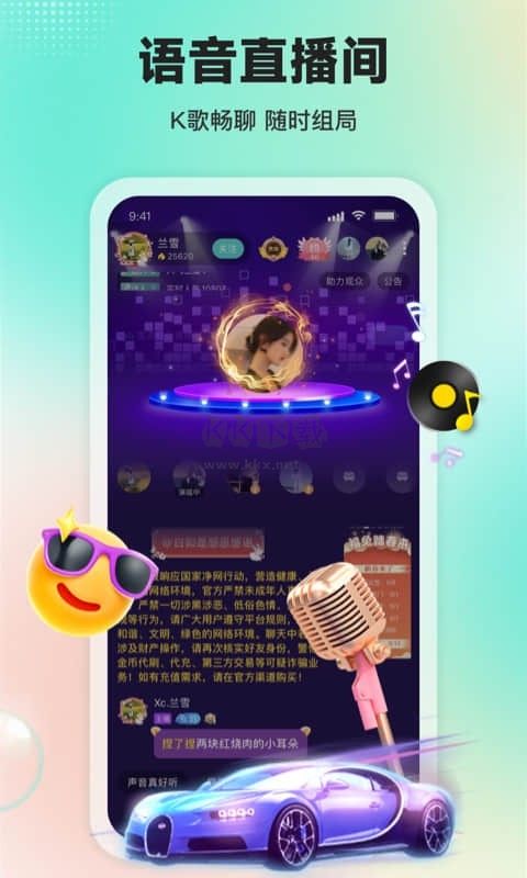 Sure竖耳2024最新版