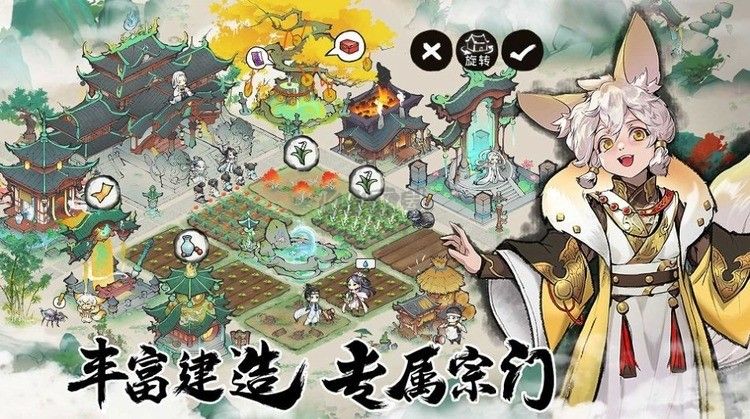 最强祖师手游