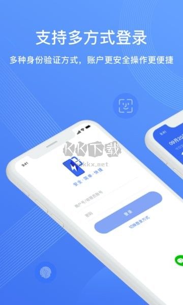 SPay移动支付APP