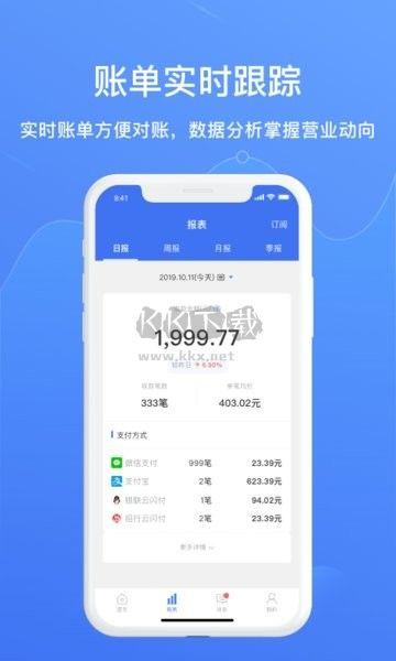 SPay移动支付APP