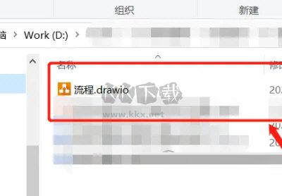 drawio绘图工具最新汉化版