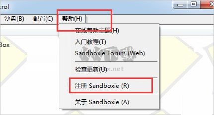 沙盘多开器2024免费绿色版