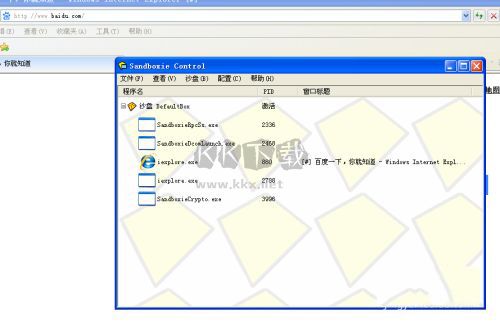 sandboxie plus绿色版