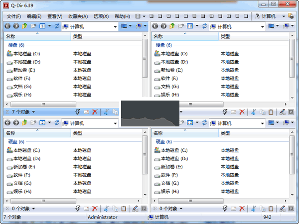 Q-Dir(资源管理器)