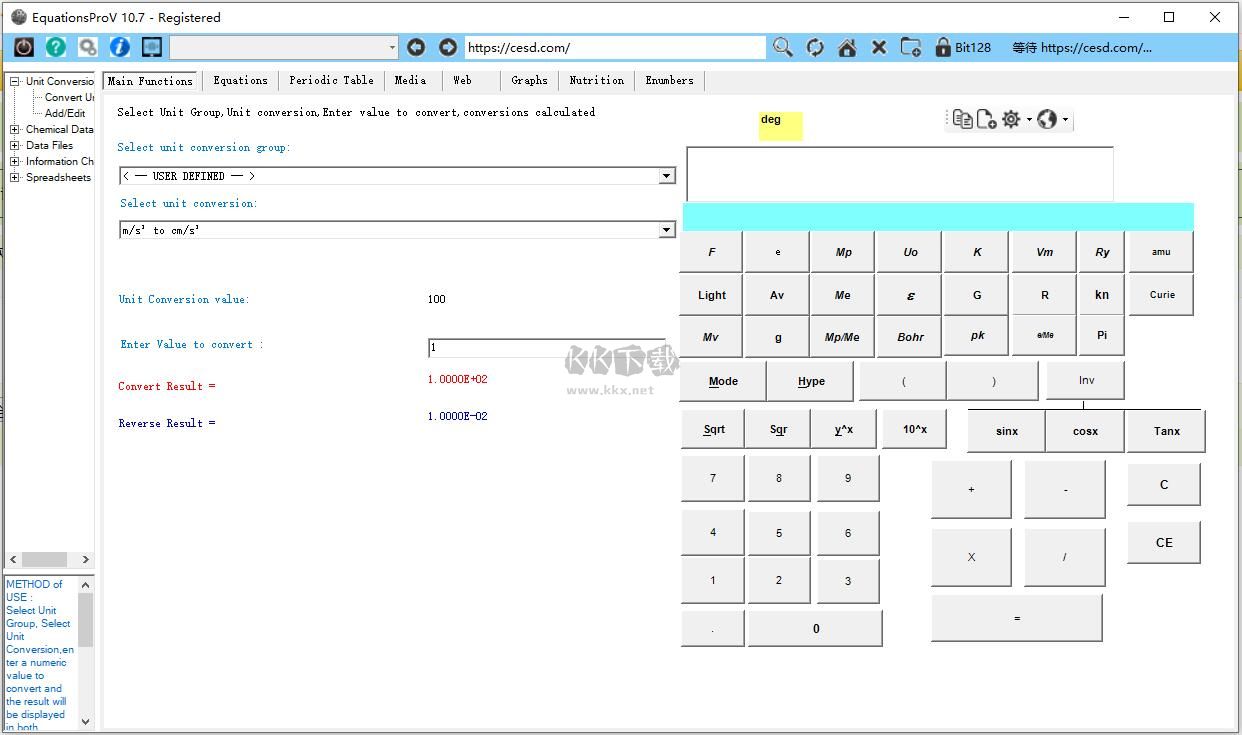 Equations Pro计算器免费版