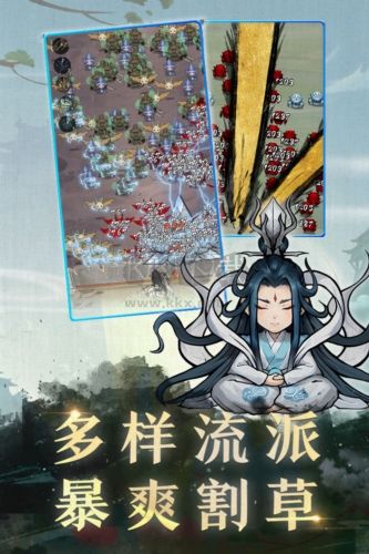 飘渺儒仙2024最新版