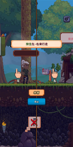 矿工物语2024最新手机版