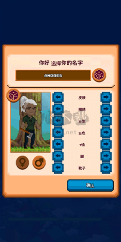 矿工物语2024最新手机版