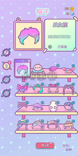 爪女孩破解版无限钻石金币版