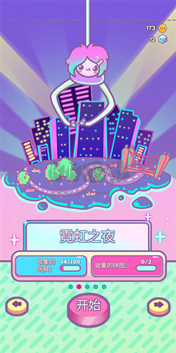 爪女孩破解版无限钻石金币版