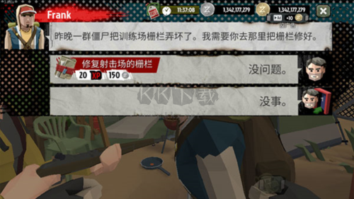 行尸走肉2僵尸射击汉化版