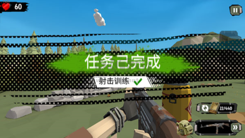 行尸走肉2僵尸射击汉化版