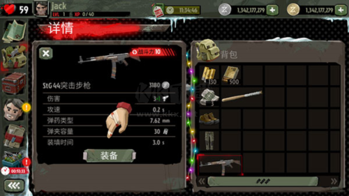 行尸走肉2僵尸射击汉化版