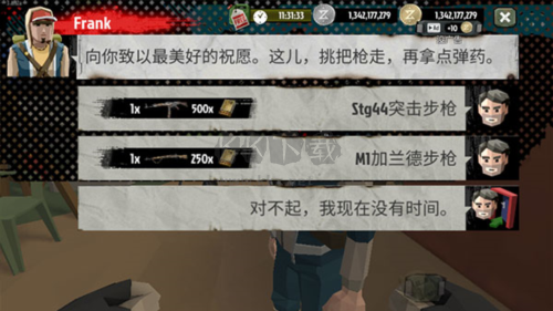 行尸走肉2僵尸射击汉化版