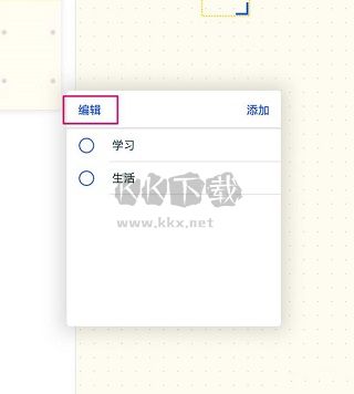 千本笔记破解版VIP