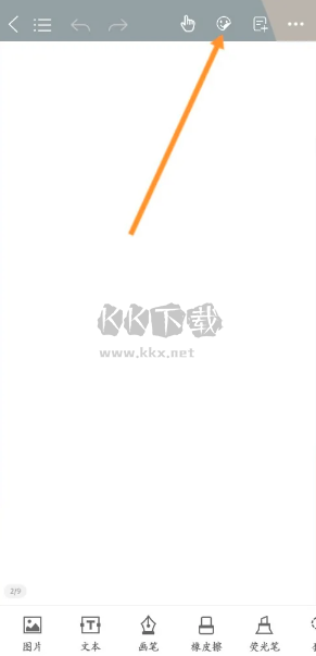 千本笔记破解版VIP