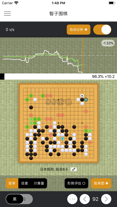 智子围棋app最新官方版