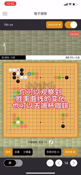 智子围棋app最新官方版