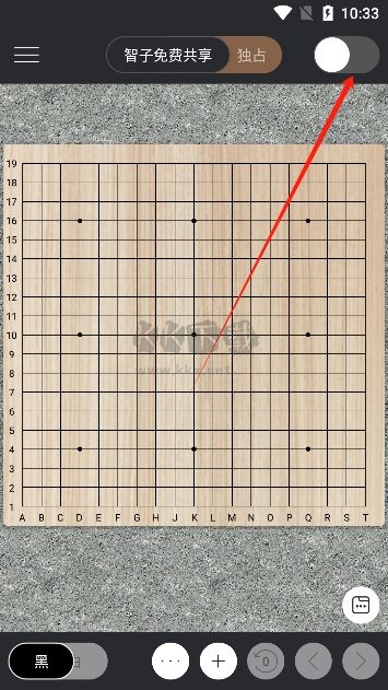 智子围棋app最新官方版