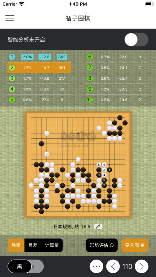 智子围棋app最新官方版