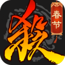 三国杀最新版 v4.2.3